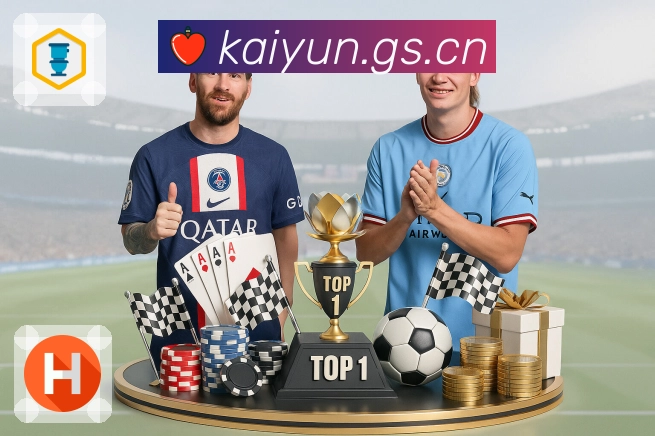 开云数据工具App