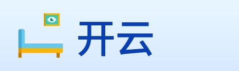 开云 logo